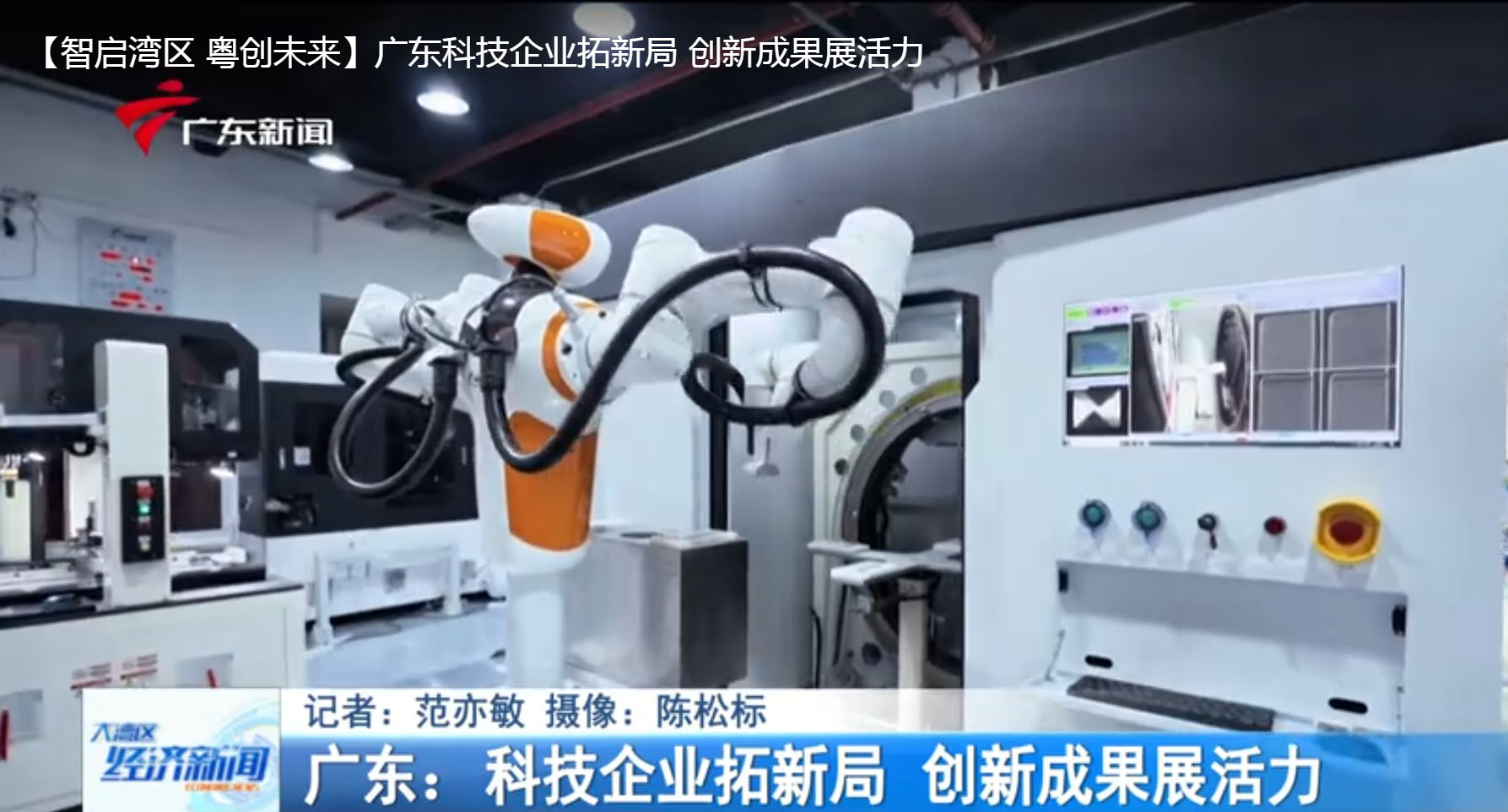 拉斯维加斯游戏-宁波奥拉半导体宣布与安森美达成多相电源技术交易